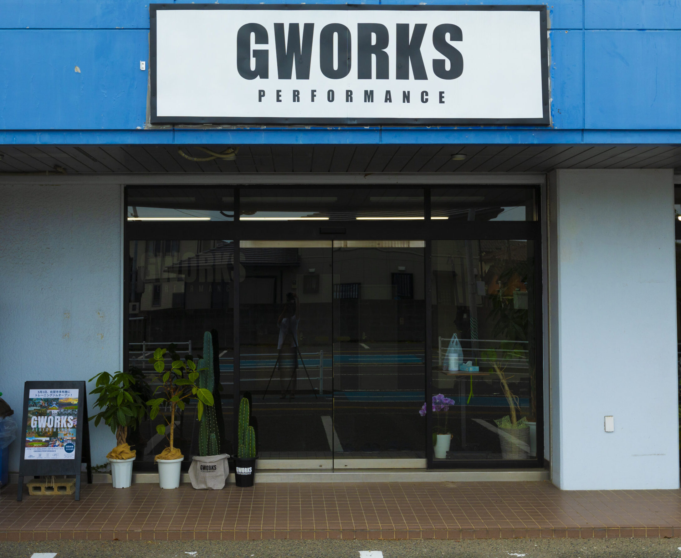 トレーニングエリア