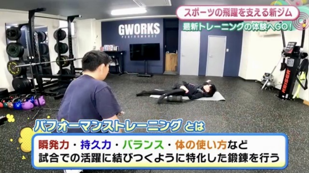 【メディア掲載情報】かちかちLIVE「つぐまさがGO！」にGWORKS PERFORMANCEが登場しました！